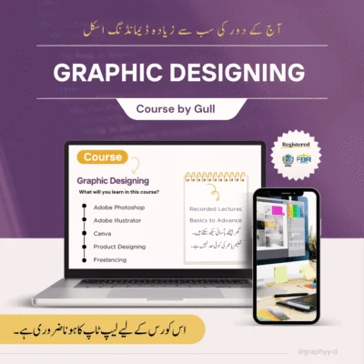 Graphic Designing Course